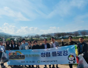 김천교육지원청, 김밥축제와 함께 청렴을 나누다!