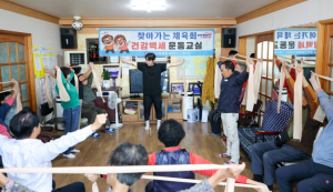 생활체육 in your area! ‘찾아가는 성주군체육회’ 큰 호평