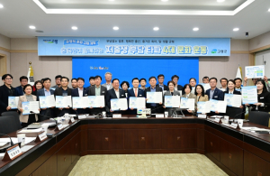 고령군, ‘저출생 부담타파 4대 문화운동’ 추진
