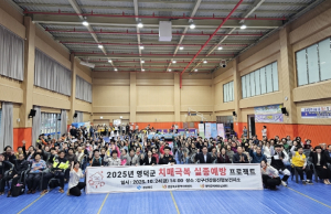 영덕군, ‘치매 극복 실종예방 프로젝트’ 실시
