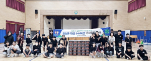 청송군, 학생4-H회 육성 위한  김장김치 만들기 과제교육 실시