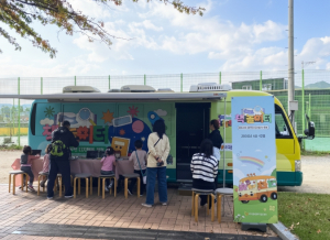 구미도시공사 선산도서관 ‘달리는 책 놀이터’ 큰 호응 얻어