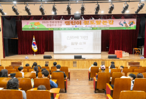청도 친환경캠핑 ‘캠린이 청도 왔는감’ 성료