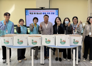 포항시청소년재단, 국민건강보험공단 포항북부지사와 학교 밖 청소년 진학 응원