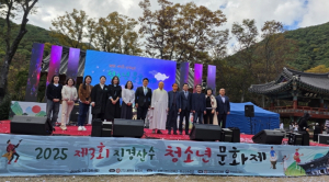 포항시청소년재단, ‘진경산수 청소년문화제’ 성황리 개최