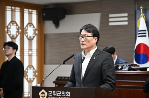 군위군의회 박수현 의원, ‘우보 산성 폐철로 구간 도로 개설 및 관광자원화’ 제안