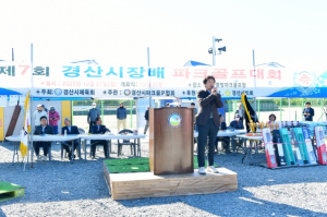 경산시, ‘제7회 경산시장배 파크골프대회’ 성황리 개최