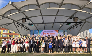 청소년이 만든 축제, 구미시민이 함께 즐기다