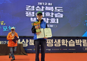 영주시 어르신, 골든벨·슐런대회에서 우수 성과 거둬