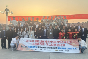 의성군, 교사·학생 교류단 국제자매결연도시 중국 셴양시 방문 연수