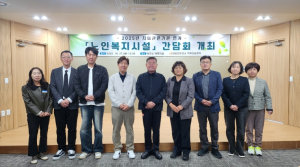 의성군, 치매안심센터·노인복지시설 협력 강화 간담회 개최