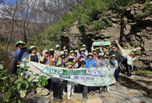 의성군, ‘2025 경상북도 내륙권 지질대장정’ 의성 구간 성황리 종료