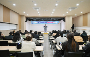 영덕군교육발전위원회, 진로·진학 역량 강화 아카데미 개최