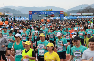 제18회 청도반시 전국마라톤대회 성황리 개최