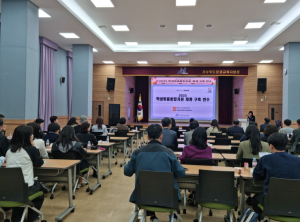 문경교육지원청, 학생맞춤통합지원 체계 구축 연수 개최