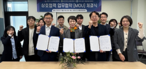 영천시 도시재생지원센터, 대구대학교와 업무협약 체결