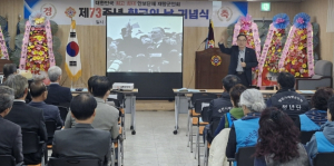 영천시재향군인회, 제73주년 재향군인의 날 기념식 개최