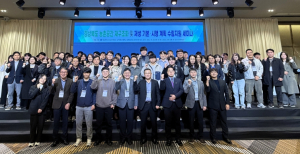 경북도, ‘농촌공간 재구조화 및 재생 기본·시행계획 수립 지원 세미나’ 개최