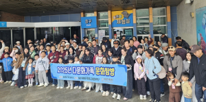 의성군, 다문화가족과 함께하는 ‘2025년 문화탐방’ 실시