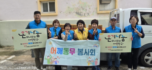 봉화군 어깨동무봉사회, ‘땀으로 키운 나눔’봉화군 취약계층을 위한 농산물 나눔 실천