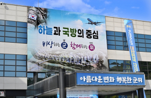 군위군, ‘2026년 조사료 전문단지 조성사업’ 공모 선정