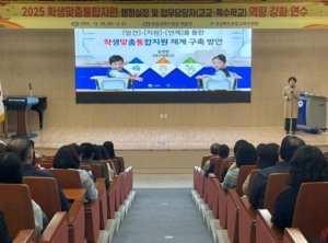 포항교육지원청, 모든 학생의 전인적 성장을 지원하는 학생맞춤통합지원!
