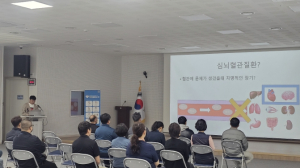 예천군,‘세계 뇌졸중의 날’맞아 관내 사업장 근로자 대상 심뇌혈관질환 예방교육 실시