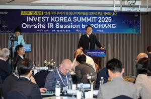 포항시, Invest KOREA Summit 2025 지자체 산업시찰…글로벌 투자 유치 박차