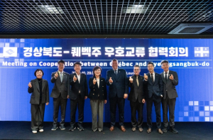 경북도, 캐나다 퀘벡과 ‘AI 등 4대분야 경제협력관계’ 구축 논의