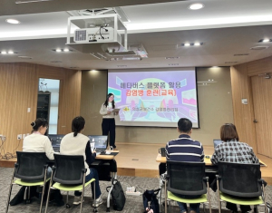 의성군, 메타버스 활용 ‘감염병 대응훈련’ 실시