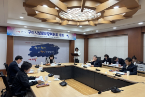 구미시, 생활보장위원회 열고 복지사각지대 해소 논의