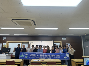 대구시, 대학과 함께하는 평생교육 강좌로 ‘제2의 인생’ 설계 지원