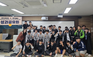 영주 청소년, 사회적경제로 지역문제 해결 나서다