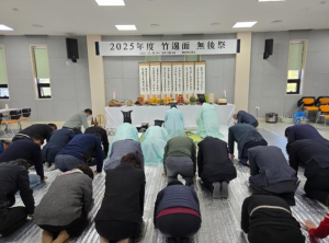 울진군 죽변면, 2025년 무후제 엄숙히 봉행