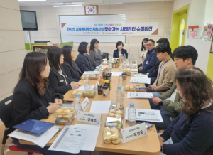 김천교육지원청, 전문성 강화로 한층 높은 교육복지 실현