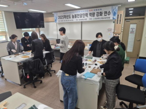 고령교육지원청, 2025 늘봄전담인력 역량 강화 연수 실시