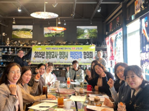 고령교육지원청, 학교급식 공동식단제 내실화 및 청렴도 향상을 위한 협의회 개최