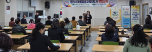 영천시, 마을평생교육지도자 양성교육 수료식 개최