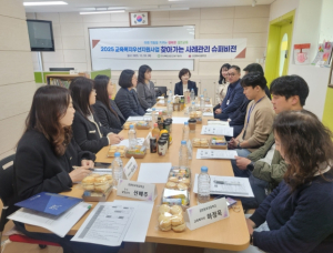 김천교육지원청, 전문성 강화로 한층 높은 교육복지 실현