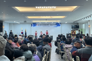 모두가 함께 만드는 포용의 영주, 제34회 지체장애인자립실천대회 열려