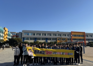 호기심이 중독으로…포항시 남구보건소, 청소년 대상 마약류 예방 캠페인 실시