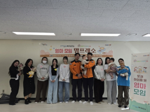 포항시 북구보건소·북부소방서, 영유아 부모에 응급처치 전수
