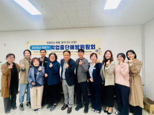 예천교육지원청 멈춤 없는 배움, 함께 걷는 내일! 2025년 하반기 예천Wee센터 학업중단예방위원회 개최