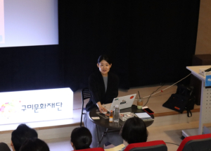 구미문화재단, 2025 예술인네트워킹 사업 [파동: Episode] 성료