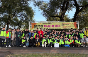 안동시 사회적경제기업 사회공헌의 날 개최