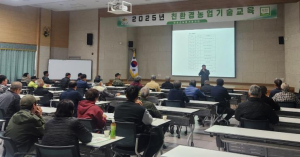 의성군, 하반기 친환경농업기술교육 개강