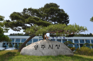 영주시, 2025년 하반기 사회보장급여 확인조사 실시