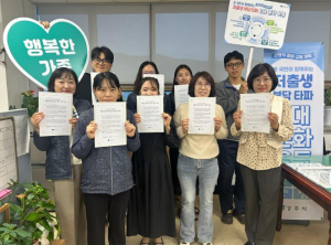 경주시, 공직사회가 먼저 저출생 극복에 나선다