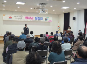 김천시, `맘챙김 몸챙김` 의료급여 사업 실시