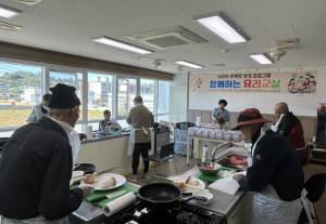 울진군, ‘함께하는 요리 교실’ 통해 고독사 예방 실천